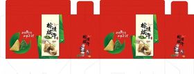 隆情端午节粽子棕情放假