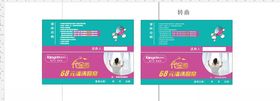 洗衣店代金券洗窗帘卡