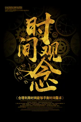 企业文化海报工厂优秀团队挂画车间标语