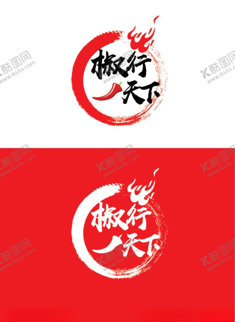 编号：35030310010942161543【酷图网】源文件下载-菜馆行业标识设计