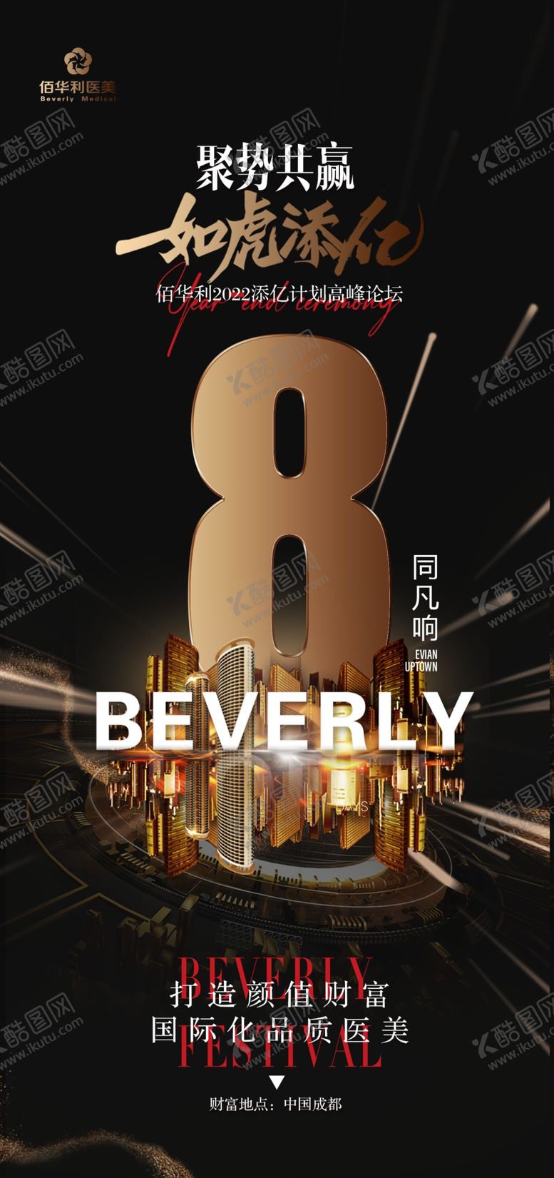 编号：37805103011657307281【酷图网】源文件下载-黑金倒计时
