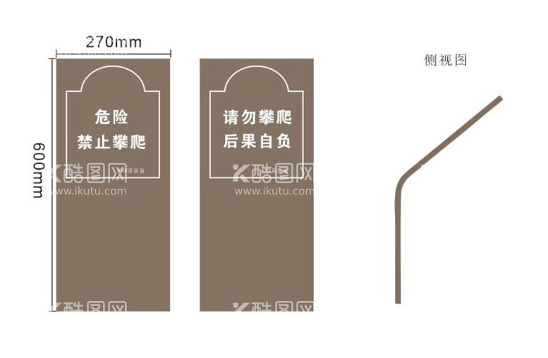 编号：42002010240154223598【酷图网】源文件下载-花草牌