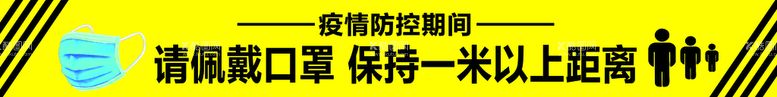 编号：43826509130319102754【酷图网】源文件下载-一米线