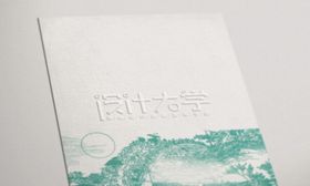 质感简约品牌VI的样机展示