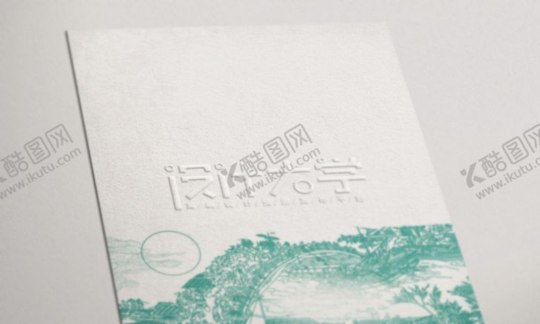 编号：18864207011304314680【酷图网】源文件下载-企业品牌VI展示样机