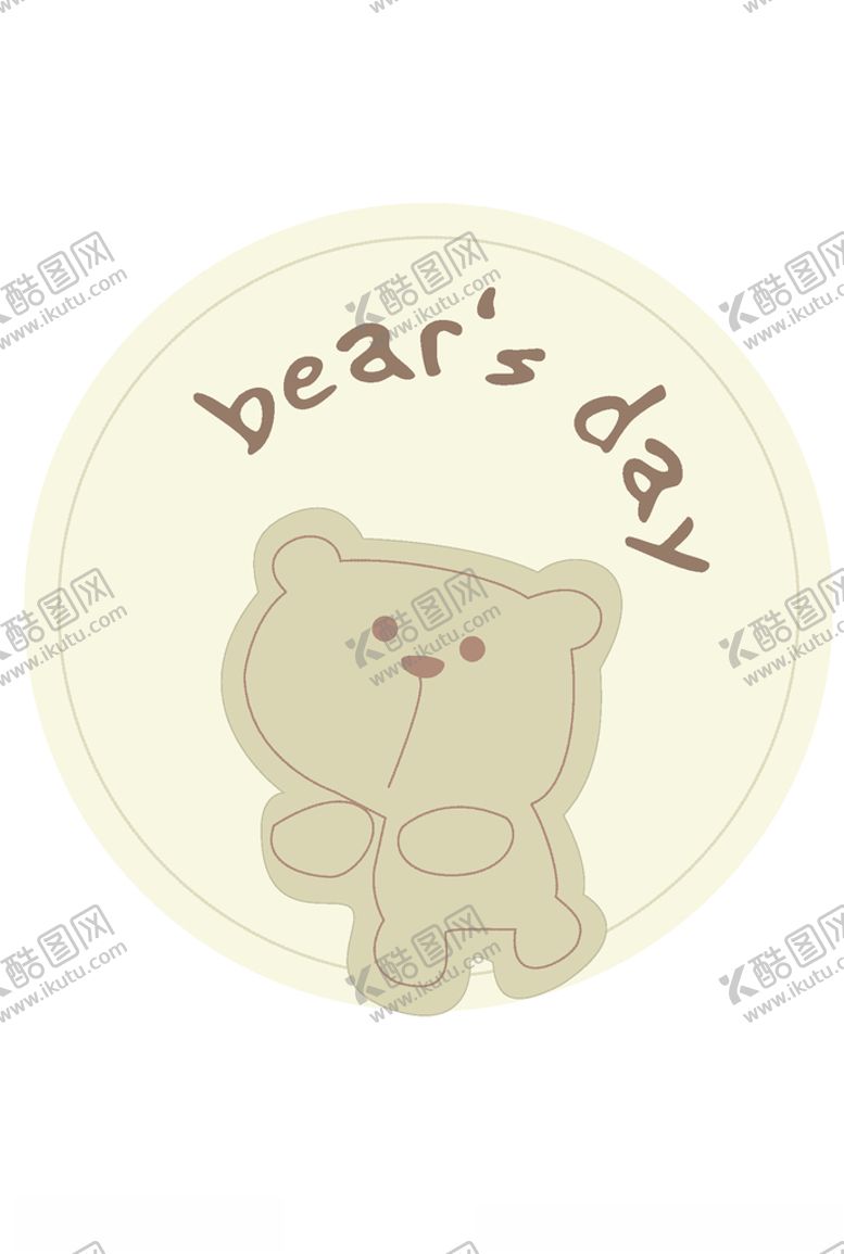 编号：47344911012020385805【酷图网】源文件下载-幼童印花