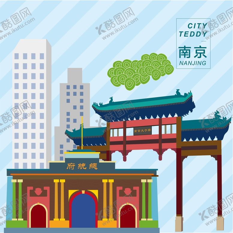 编号：15834709211355477183【酷图网】源文件下载-城市背景