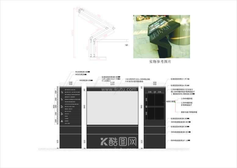 编号：24118612220305319410【酷图网】源文件下载-商场索引牌