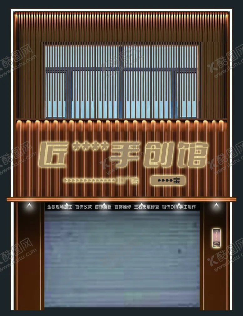 编号：27109702182306316334【酷图网】源文件下载-金店门头设计