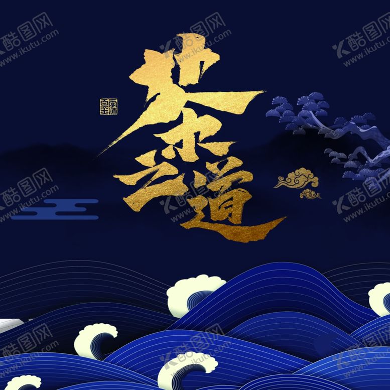编号：94428107130820457324【酷图网】源文件下载-茶饼包装