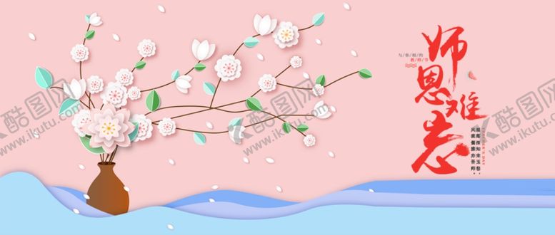 编号：95885710310139474299【酷图网】源文件下载-手机壁纸