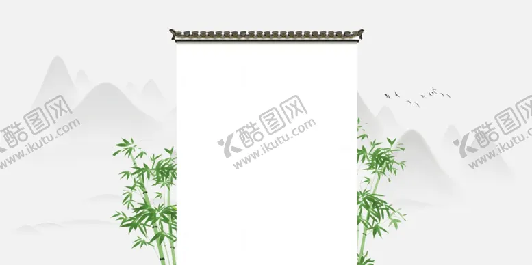 编号：44832712132046489735【酷图网】源文件下载-中国风徽派建筑竹子山水背景