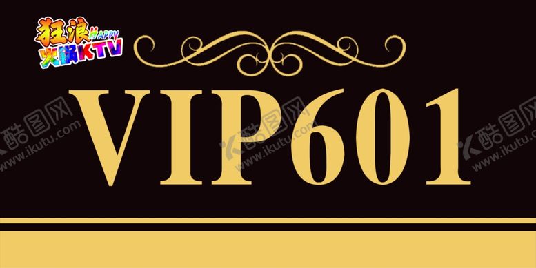 编号：62366310130815453111【酷图网】源文件下载-门牌