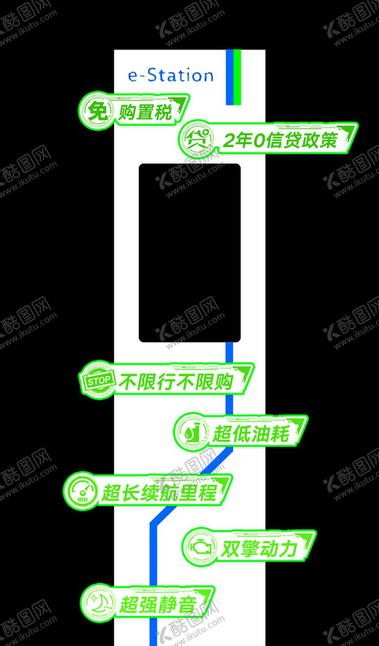 编号：21438509162112206829【酷图网】源文件下载-卖点立牌