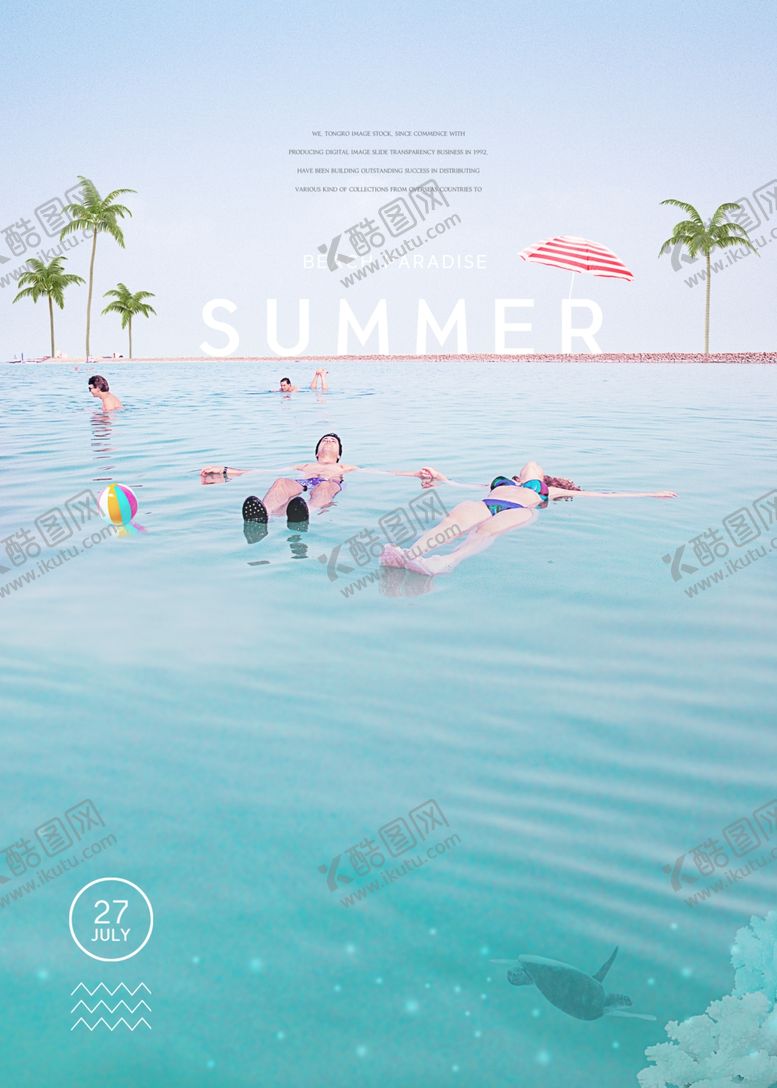 编号：93672709192012275368【酷图网】源文件下载-夏季海报图片