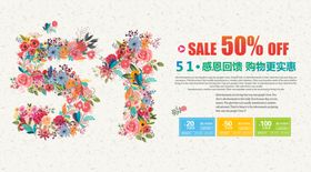海报设计花朵海报
