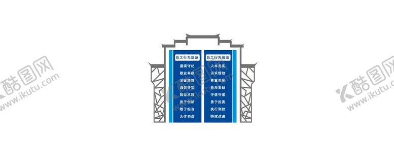 编号：41353811051241011564【酷图网】源文件下载-行为规范形象墙