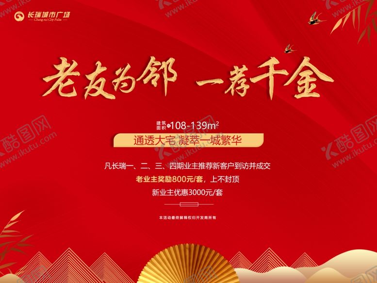 编号：78452607012318481843【酷图网】源文件下载-PPT封面