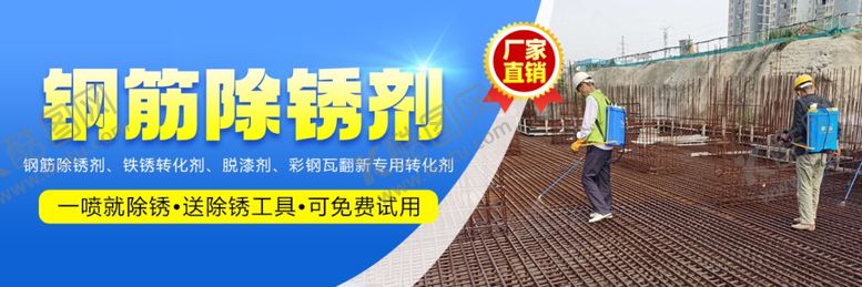 编号：25846701170629004893【酷图网】源文件下载-建筑工地海报展板