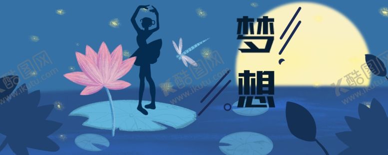 编号：76032809231117303753【酷图网】源文件下载-手机壁纸