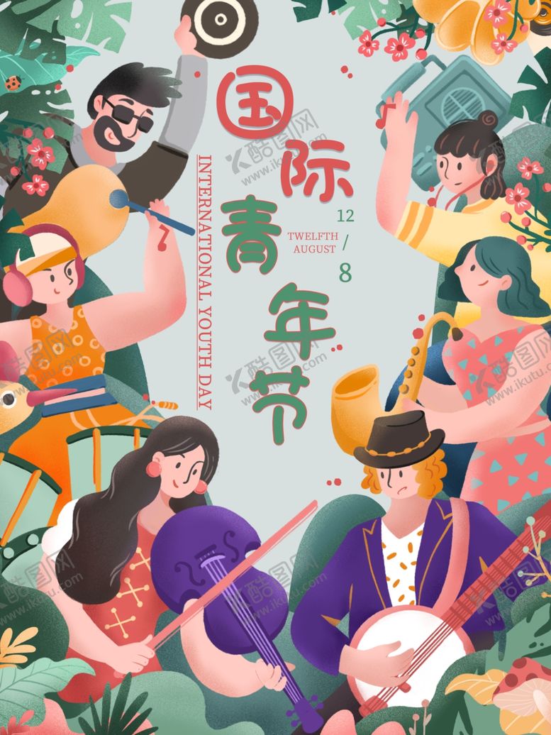 编号：27802212181041108827【酷图网】源文件下载-54青年宣传