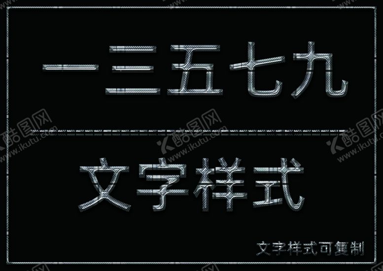 编号：36097109211526301064【酷图网】源文件下载-经典纹理样式