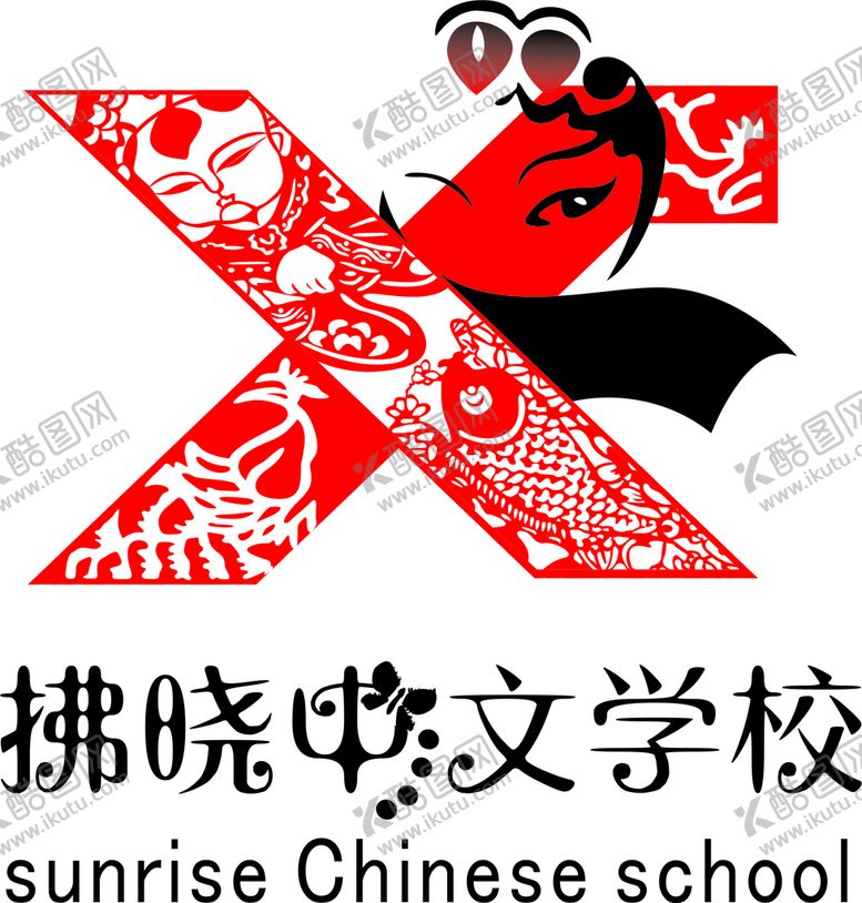 编号：52343112201805225743【酷图网】源文件下载-拂晓中文学校logo标志