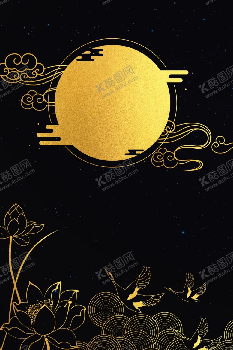 编号：67464509190316147275【酷图网】源文件下载-中秋背景