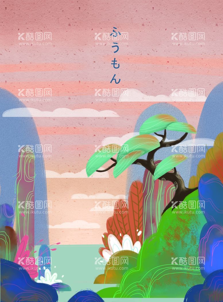 编号：91569801132124257461【酷图网】源文件下载-梦幻风景插画