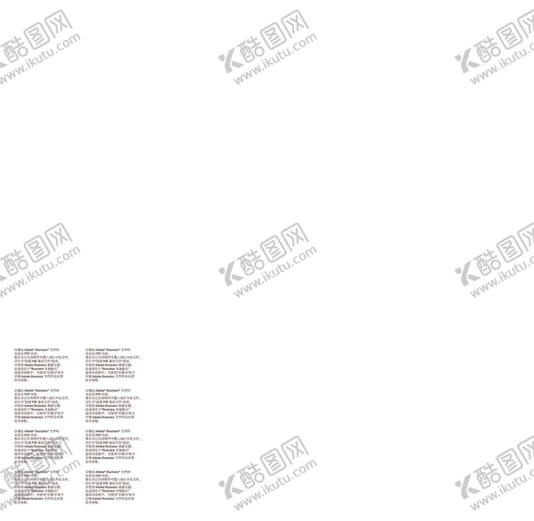 编号：21854112081119365308【酷图网】源文件下载-科技海报2