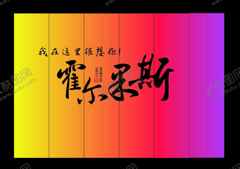 编号：34446302051700073568【酷图网】源文件下载-创意酒吧灯箱