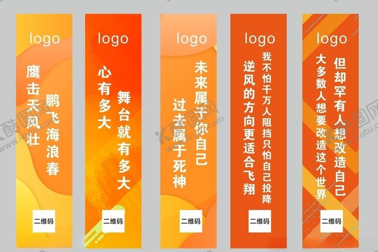 编号：76867404191721337559【酷图网】源文件下载-道旗海报