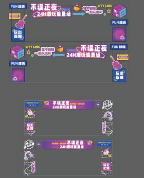 霓虹灯夜市发光门头