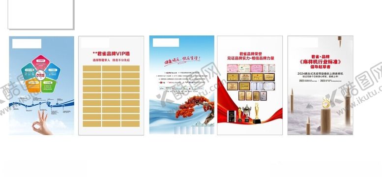 编号：30973706292016473959【酷图网】源文件下载-多样家居装饰用品展示