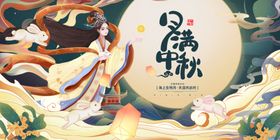 敦煌风插画背景