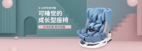 简约时尚立体感宝宝椅