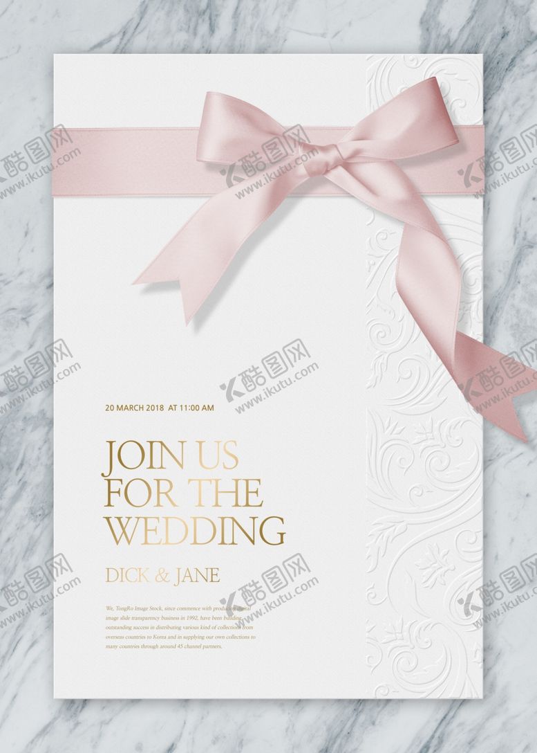 编号：71458110070523204742【酷图网】源文件下载-创意简约邀请函图片