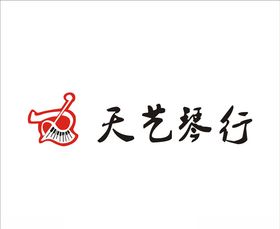 天艺琴行LOGO