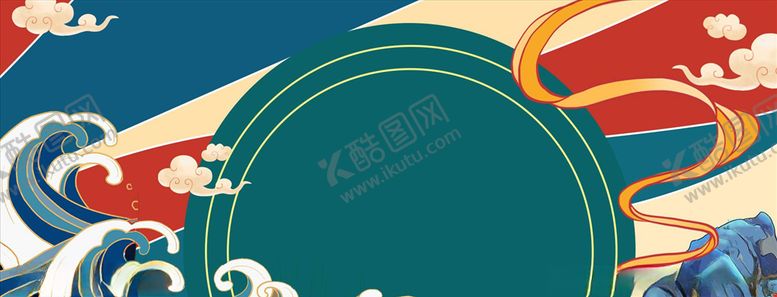 编号：79257004301613105629【酷图网】源文件下载-国潮背景