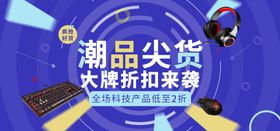 banner海报