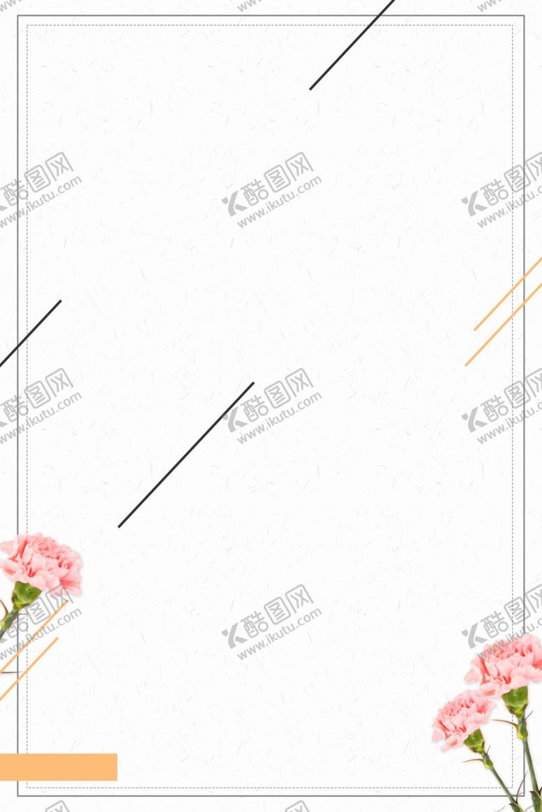 编号：75851109260326191631【酷图网】源文件下载-海报背景促销背景背景展板