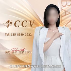 商务大健康头像金色质感