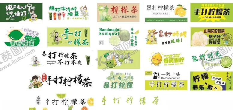 编号：51634906300556165570【酷图网】源文件下载-清新绿色系手账贴纸素材