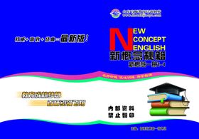 新概念封面