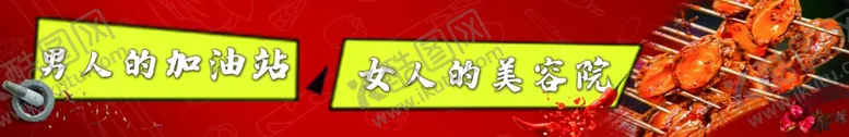 编号：17091012101556361669【酷图网】源文件下载-鲍鱼海报