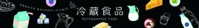 牛奶背景画面
