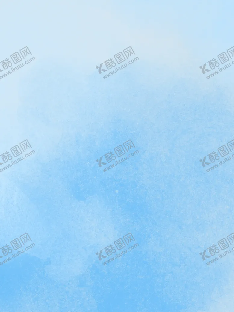 编号：32607504170245021452【酷图网】源文件下载-浅蓝色水彩背景图片