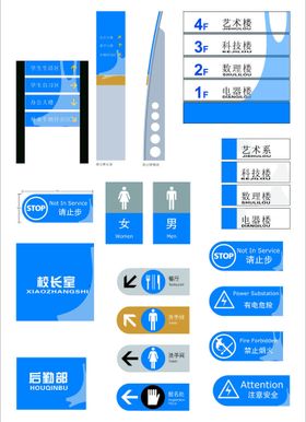 黑金风格企业科室牌