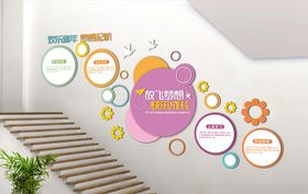 走廊文化幼儿园文化