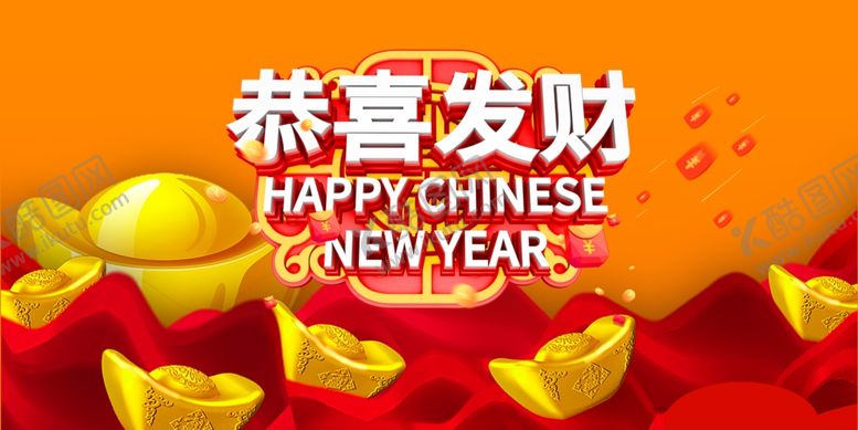 编号：31570507090600422169【酷图网】源文件下载-春节海报